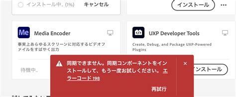 dbxsvc エラー|Iba pa.